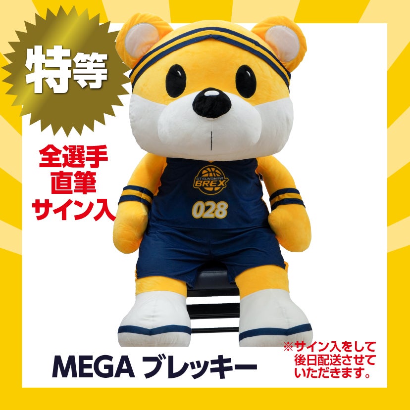 グッズ