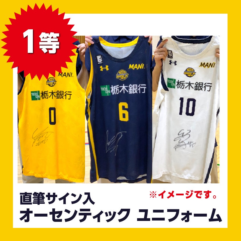 グッズ