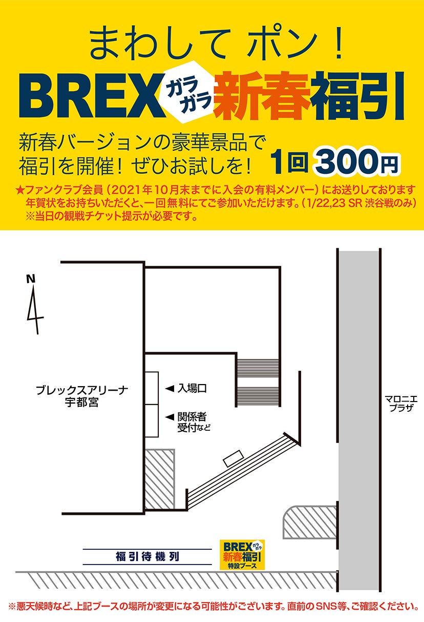 グッズ