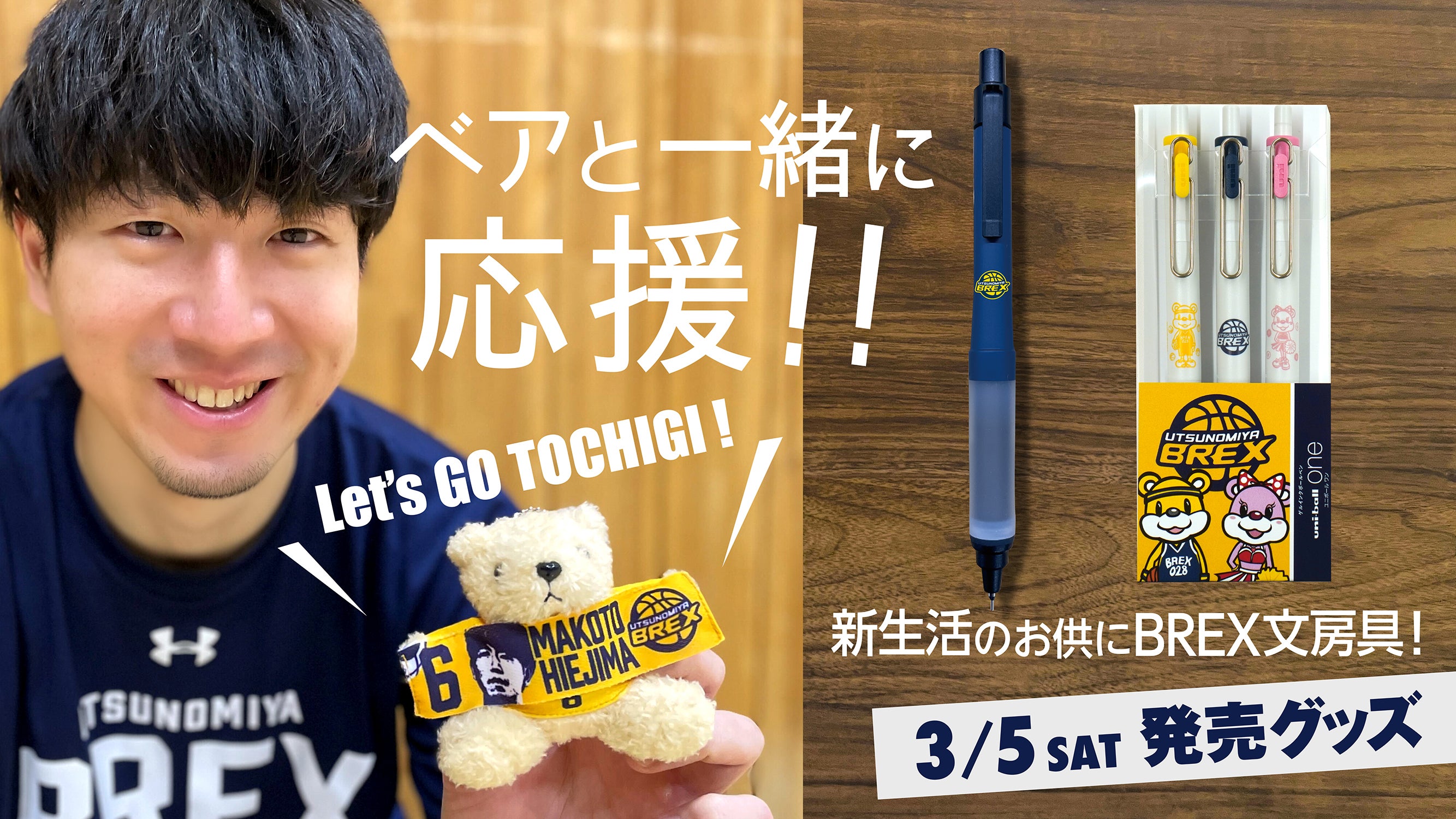 アイキャッチ サムネイル