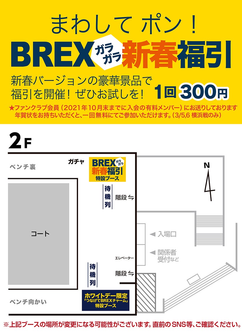 グッズ