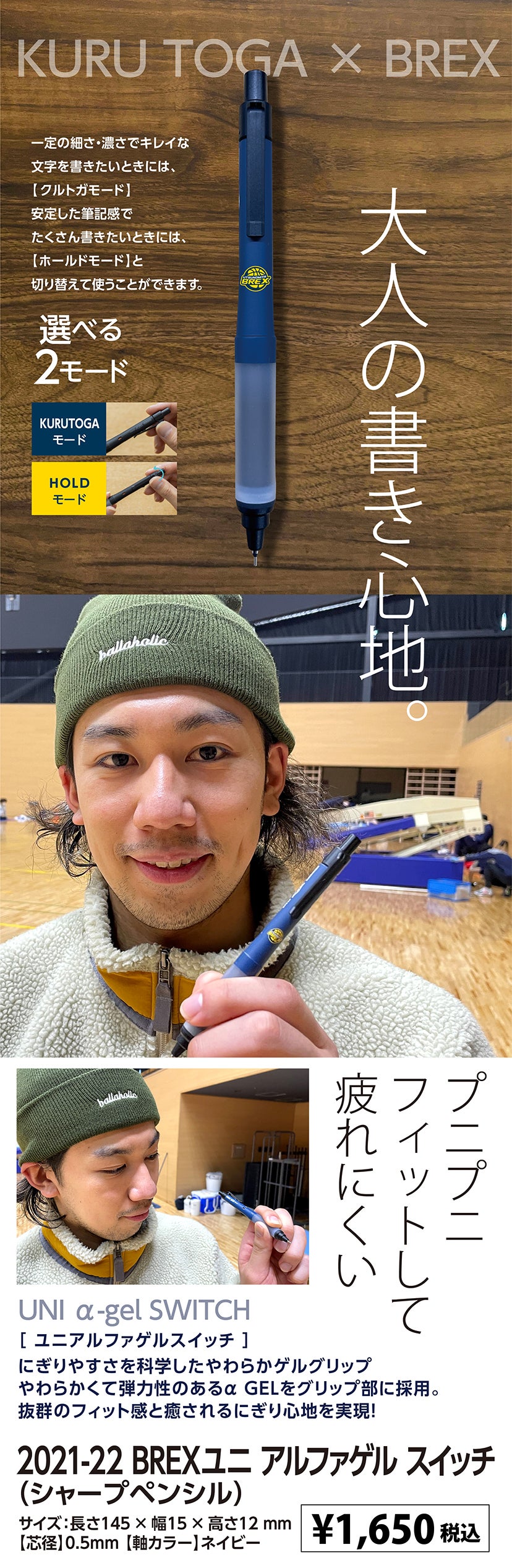 グッズ