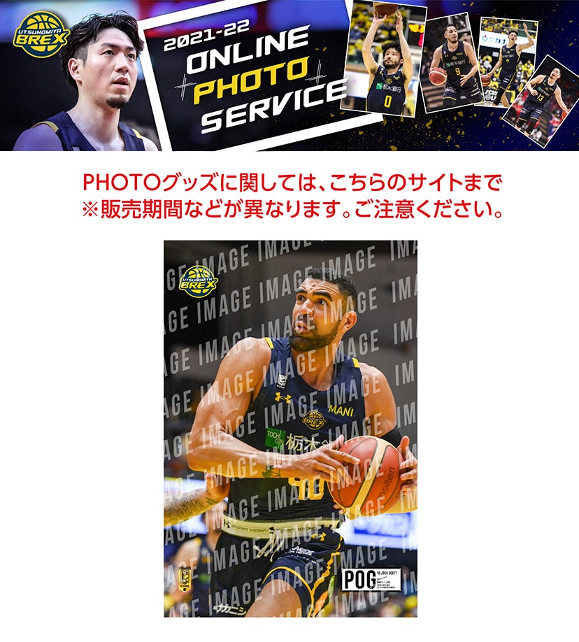 アイキャッチ サムネイル