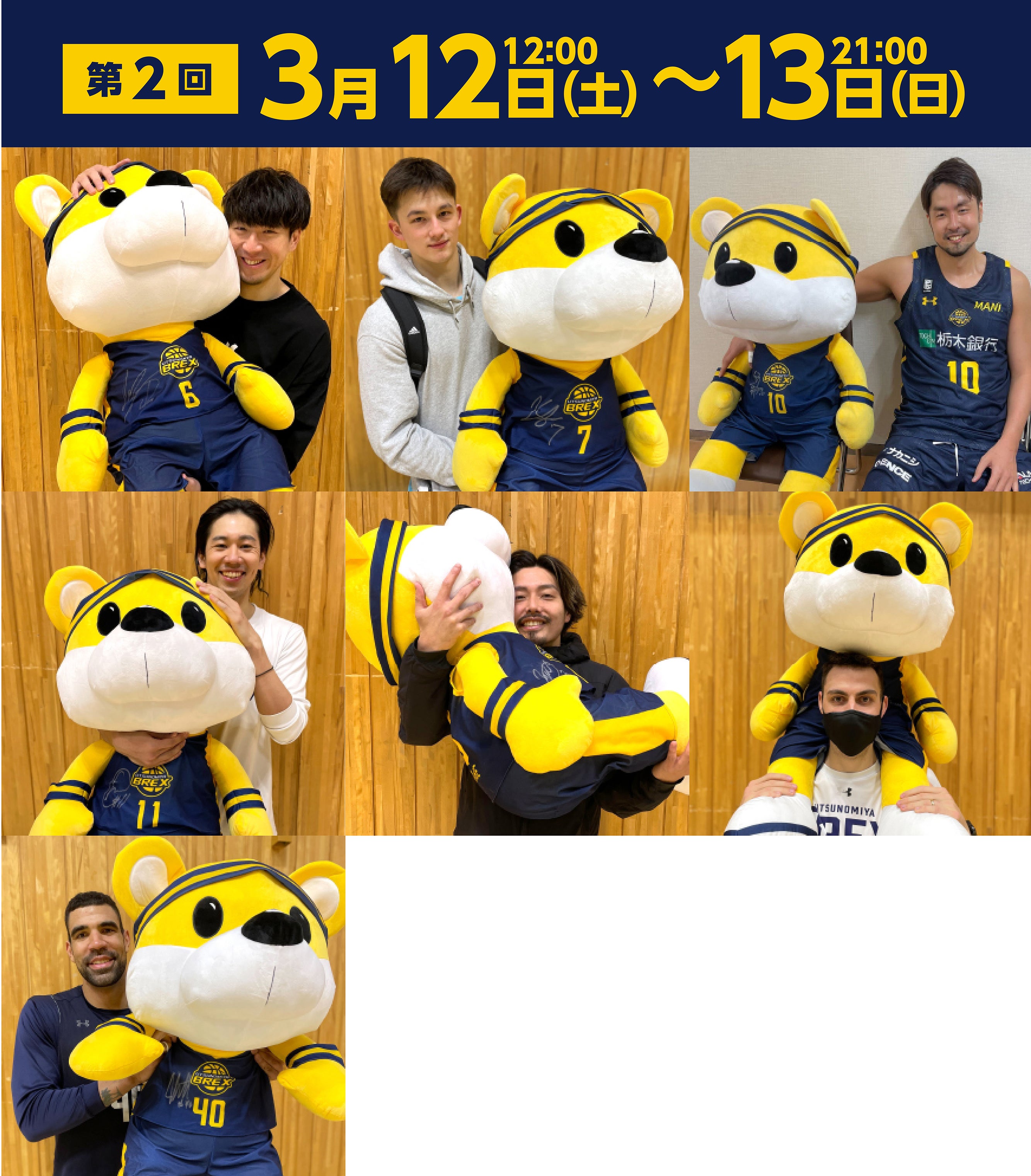 グッズ