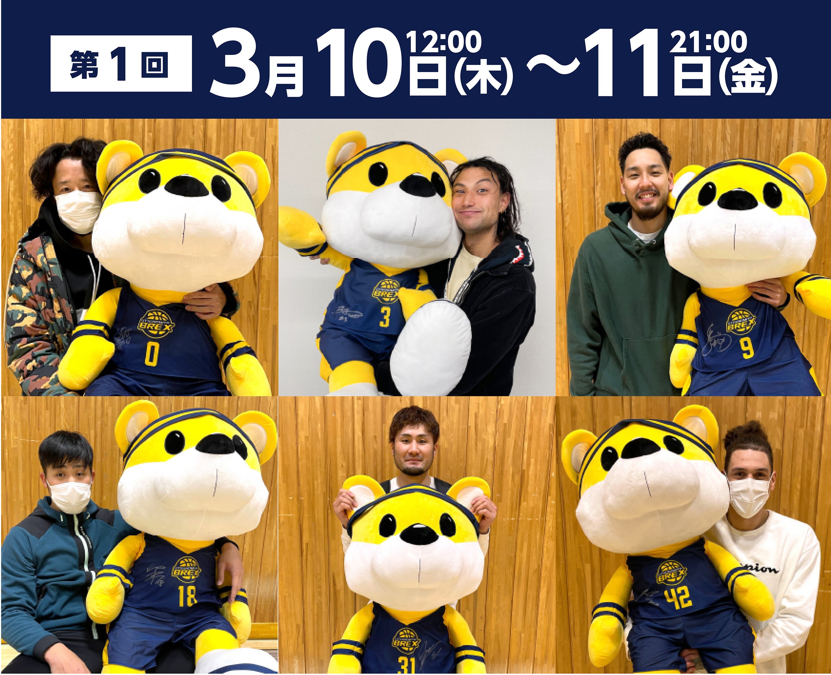 グッズ
