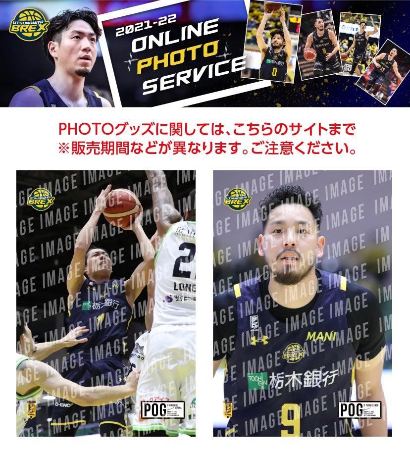 アイキャッチ サムネイル