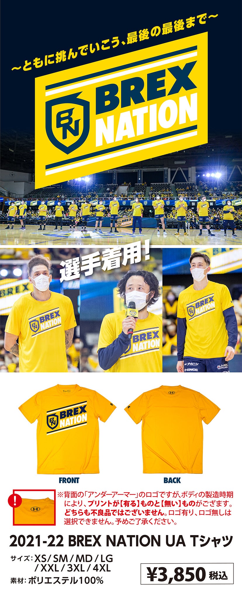 グッズ