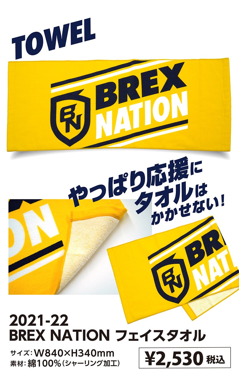 グッズ