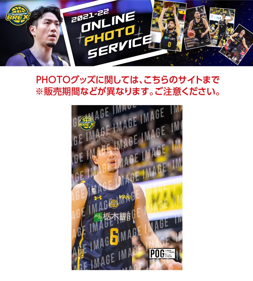 アイキャッチ サムネイル