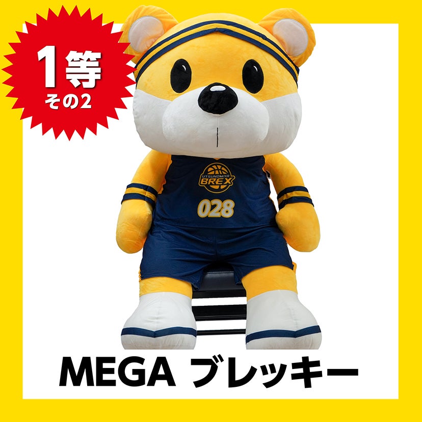 グッズ