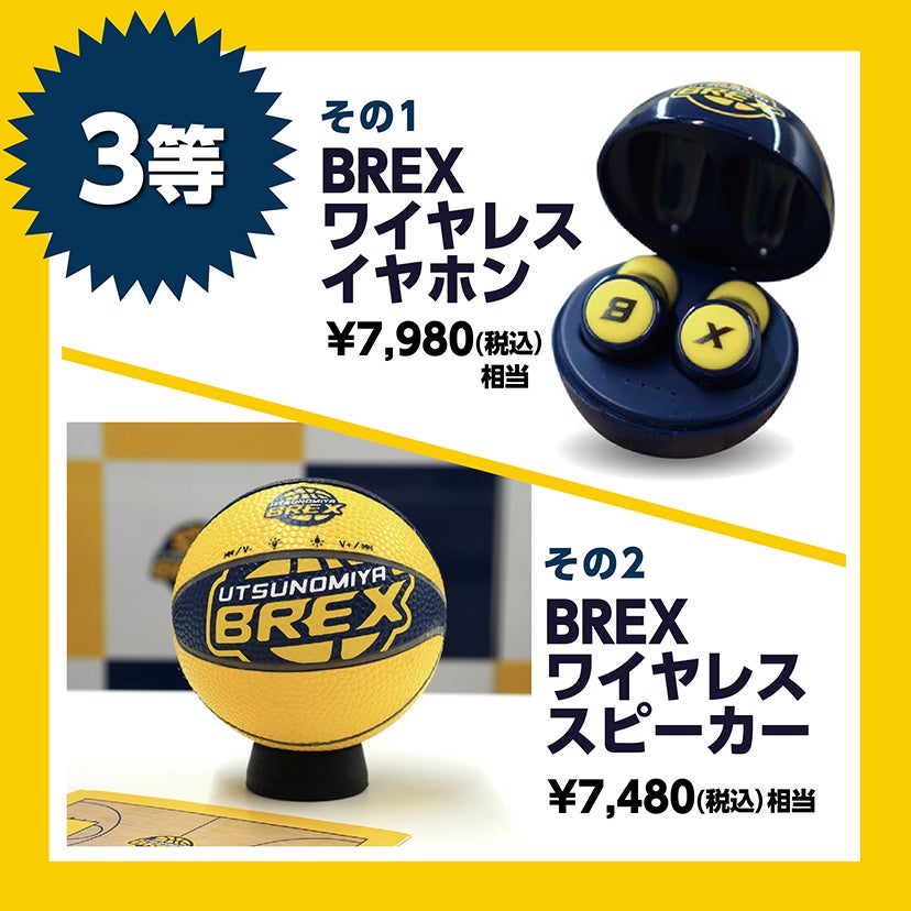 グッズ
