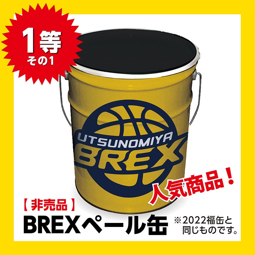 グッズ