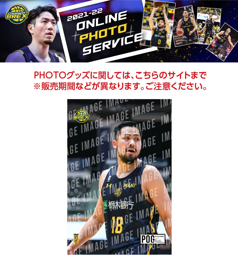 アイキャッチ サムネイル