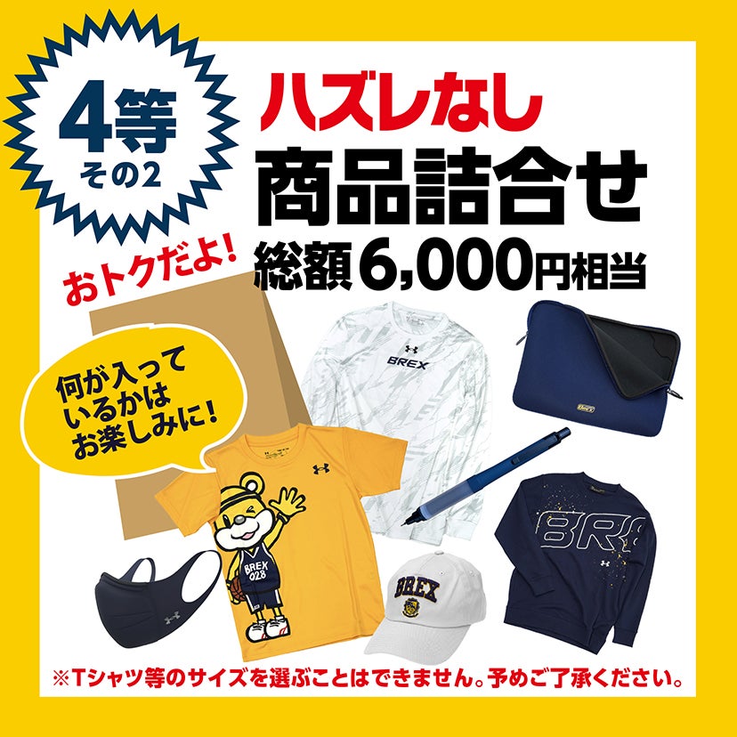 グッズ