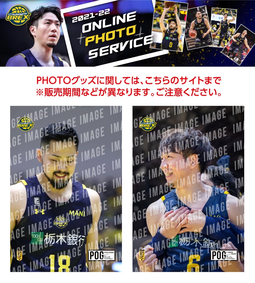 アイキャッチ サムネイル