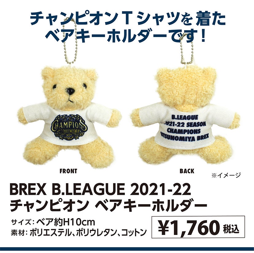 グッズ