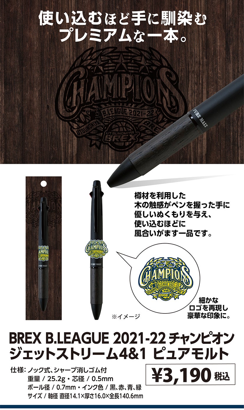 グッズ