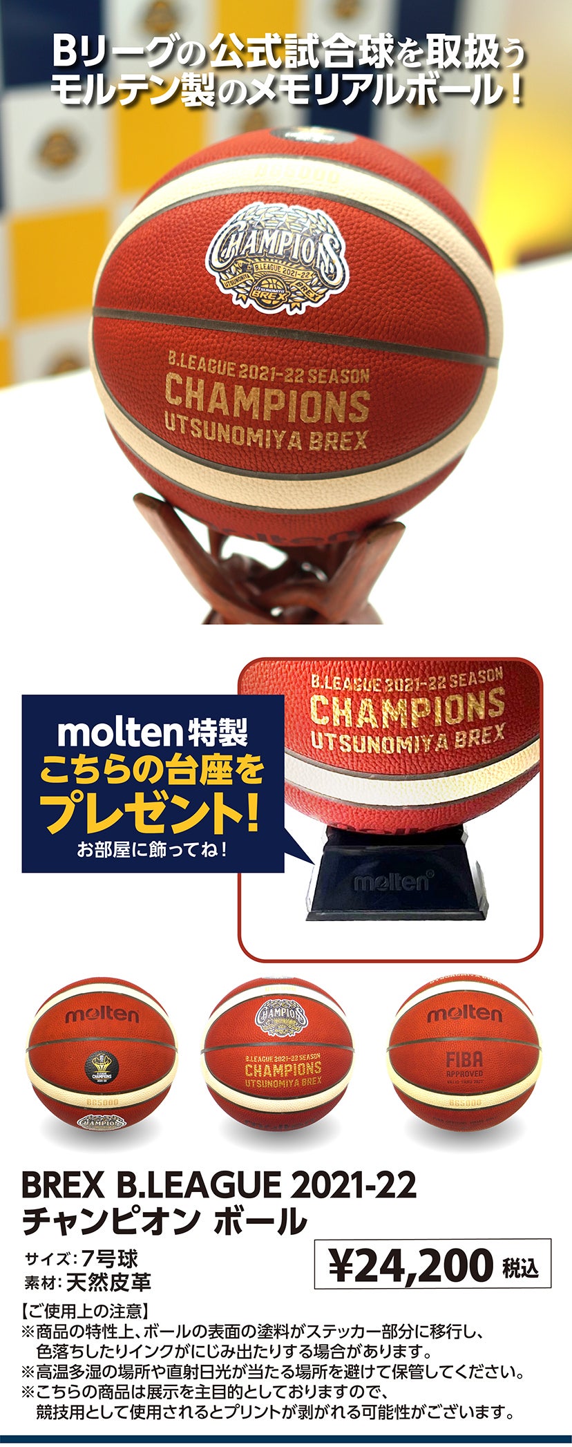 グッズ