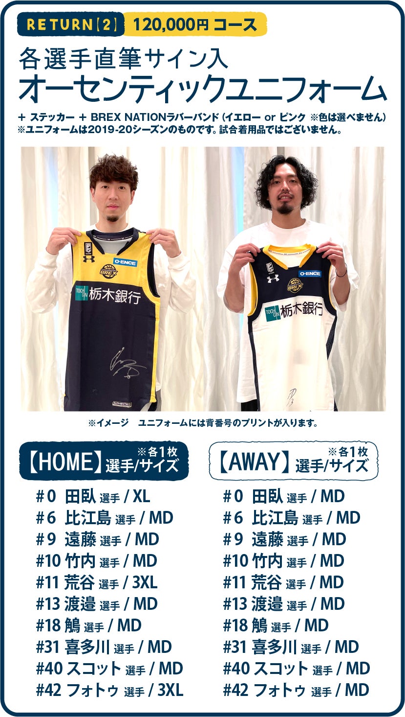 グッズ