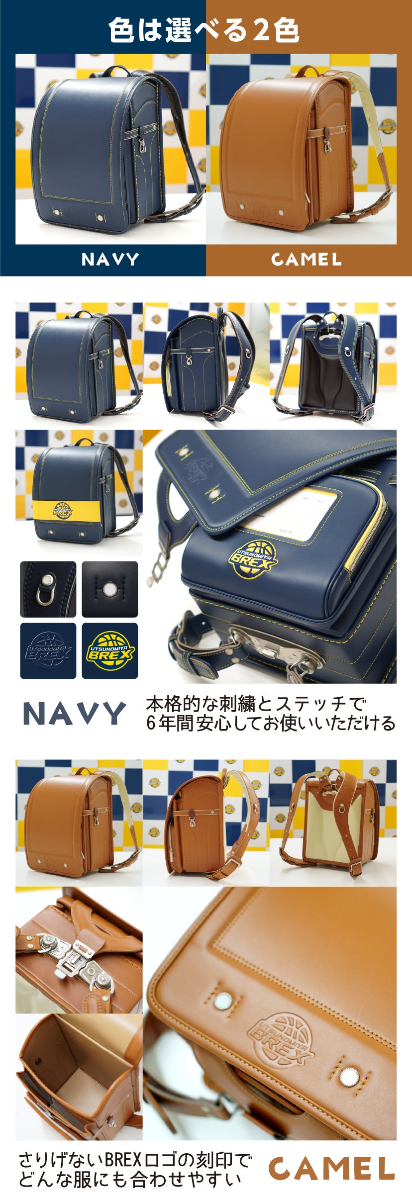 グッズ
