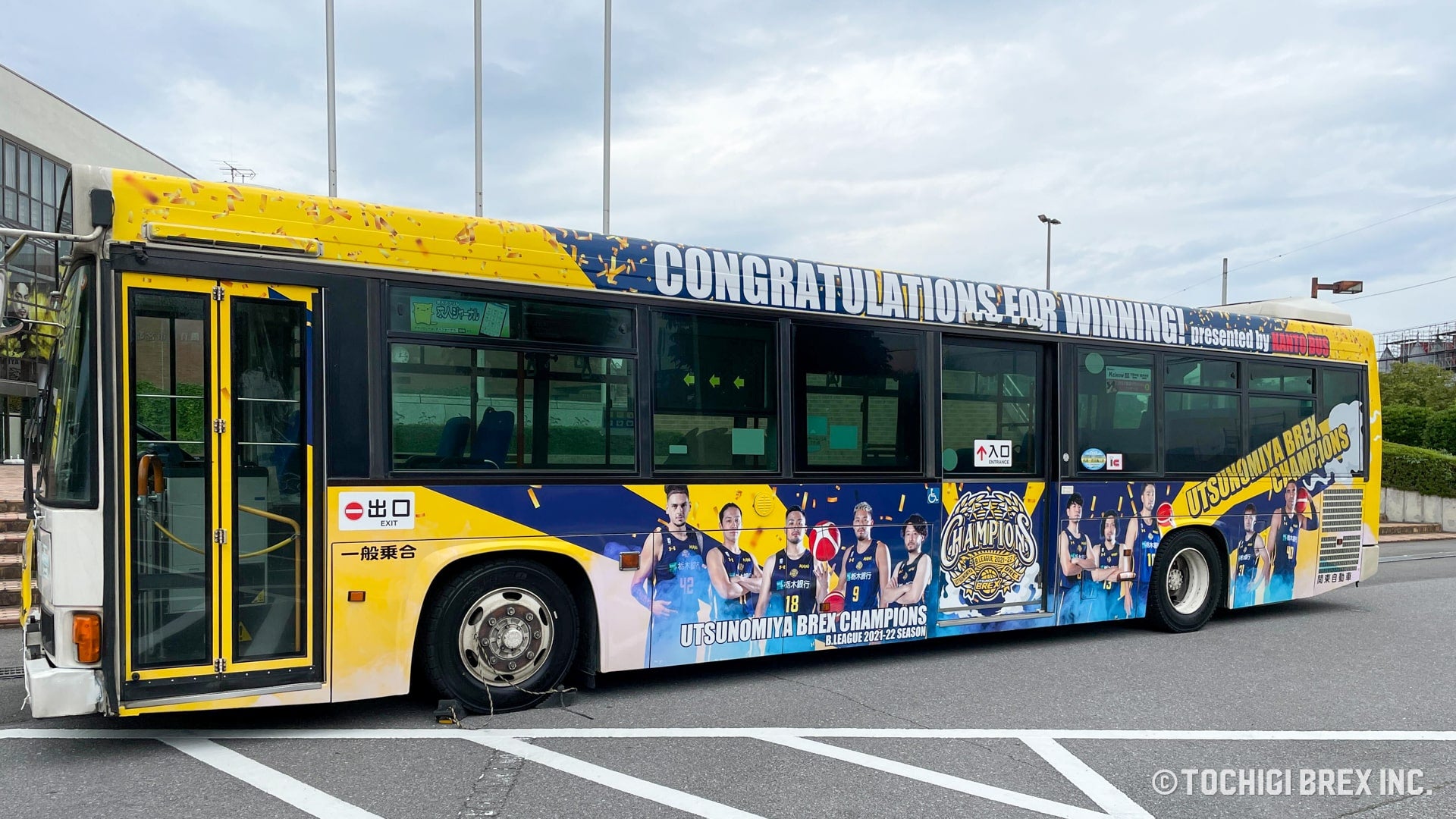 関東バス 優勝記念ラッピング