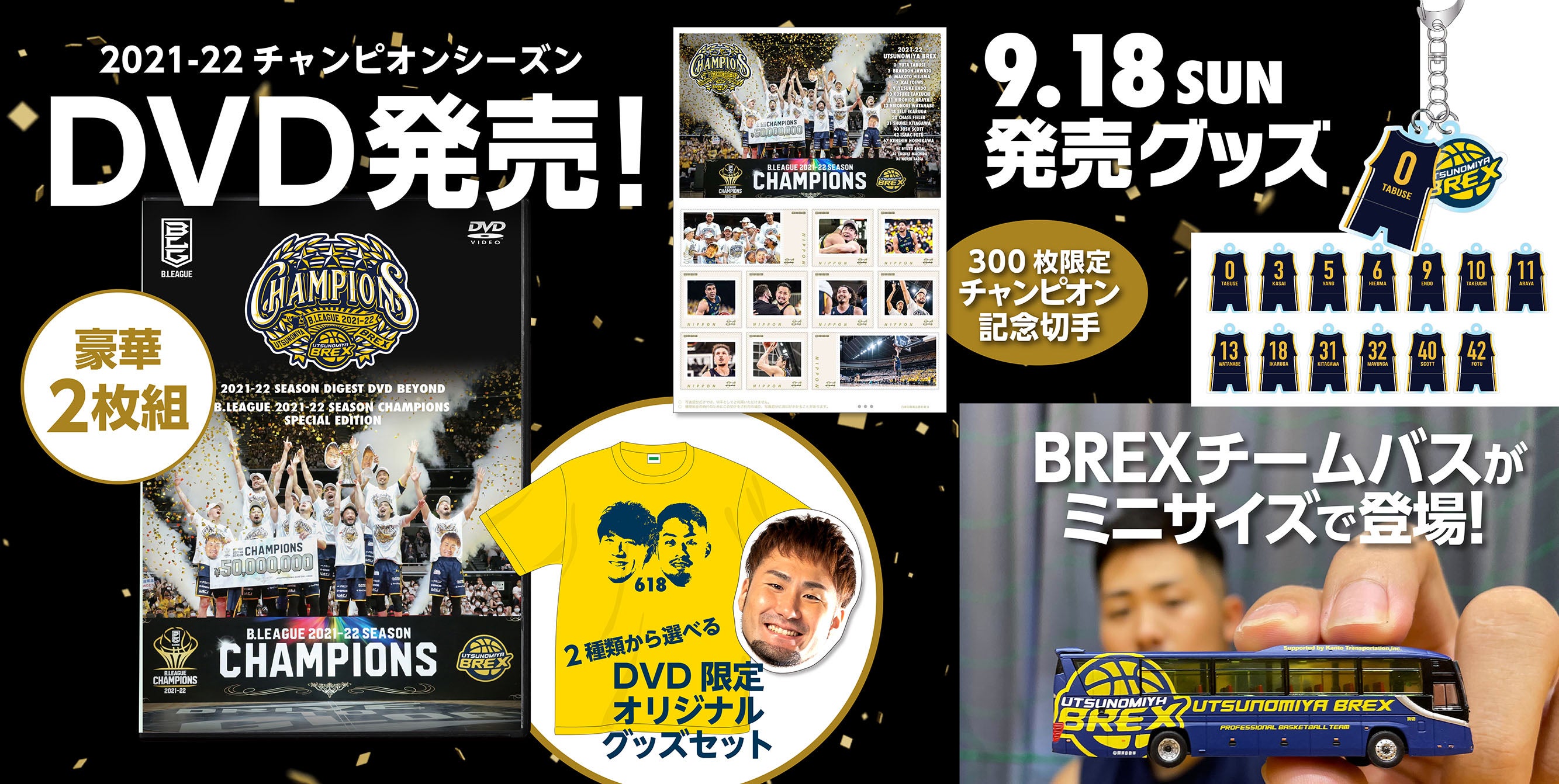 アイキャッチ サムネイル