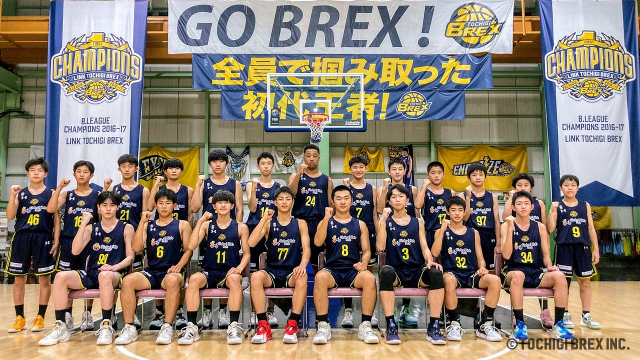 宇都宮ブレックス U15