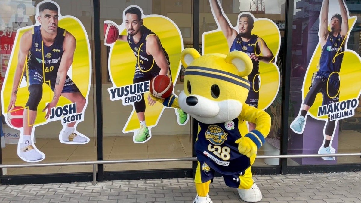 ブレックスにまつわるスポットで写真を撮る!