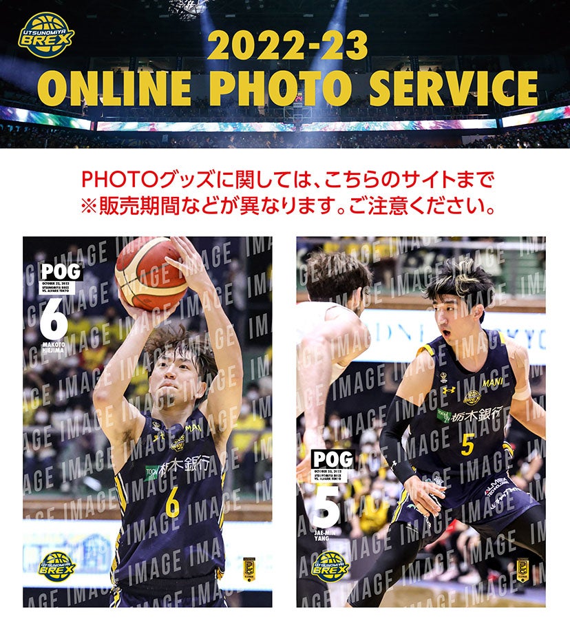 アイキャッチ サムネイル