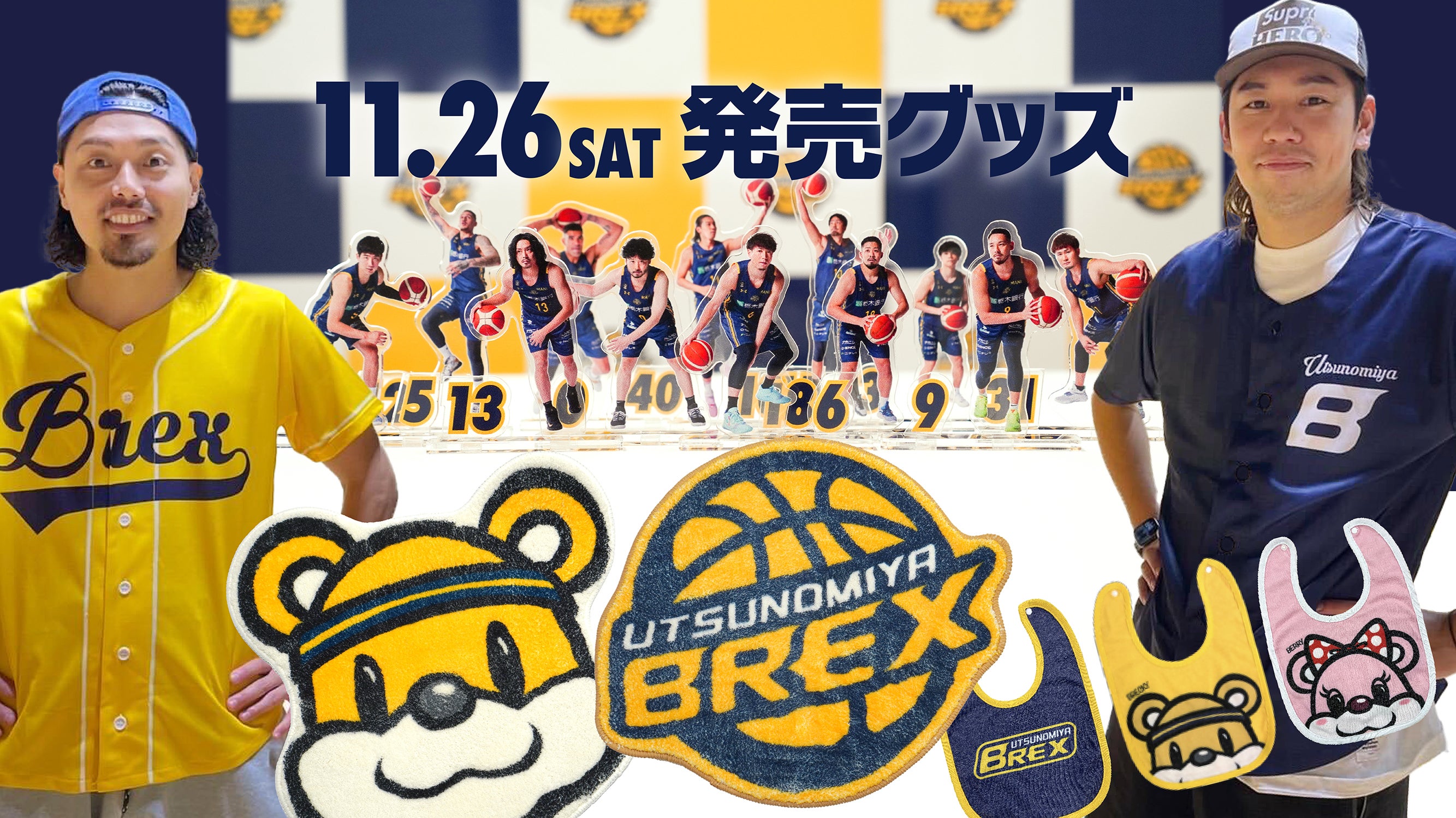 アイキャッチ サムネイル