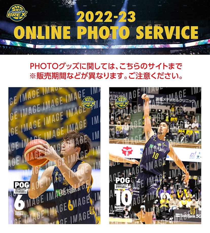 アイキャッチ サムネイル