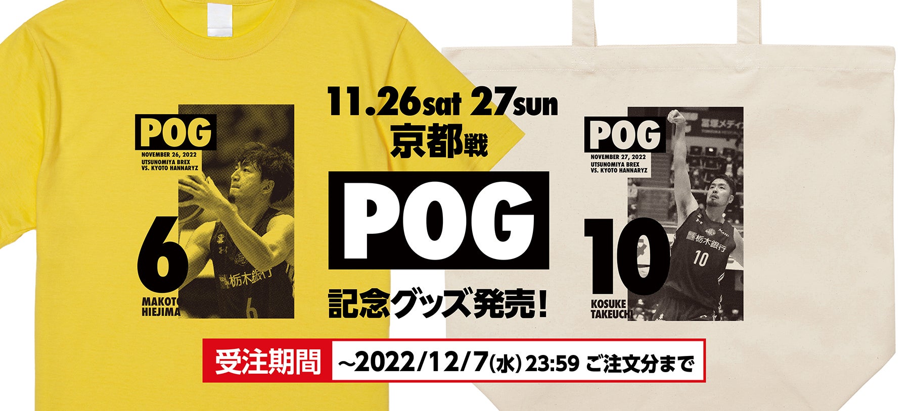 アイキャッチ サムネイル