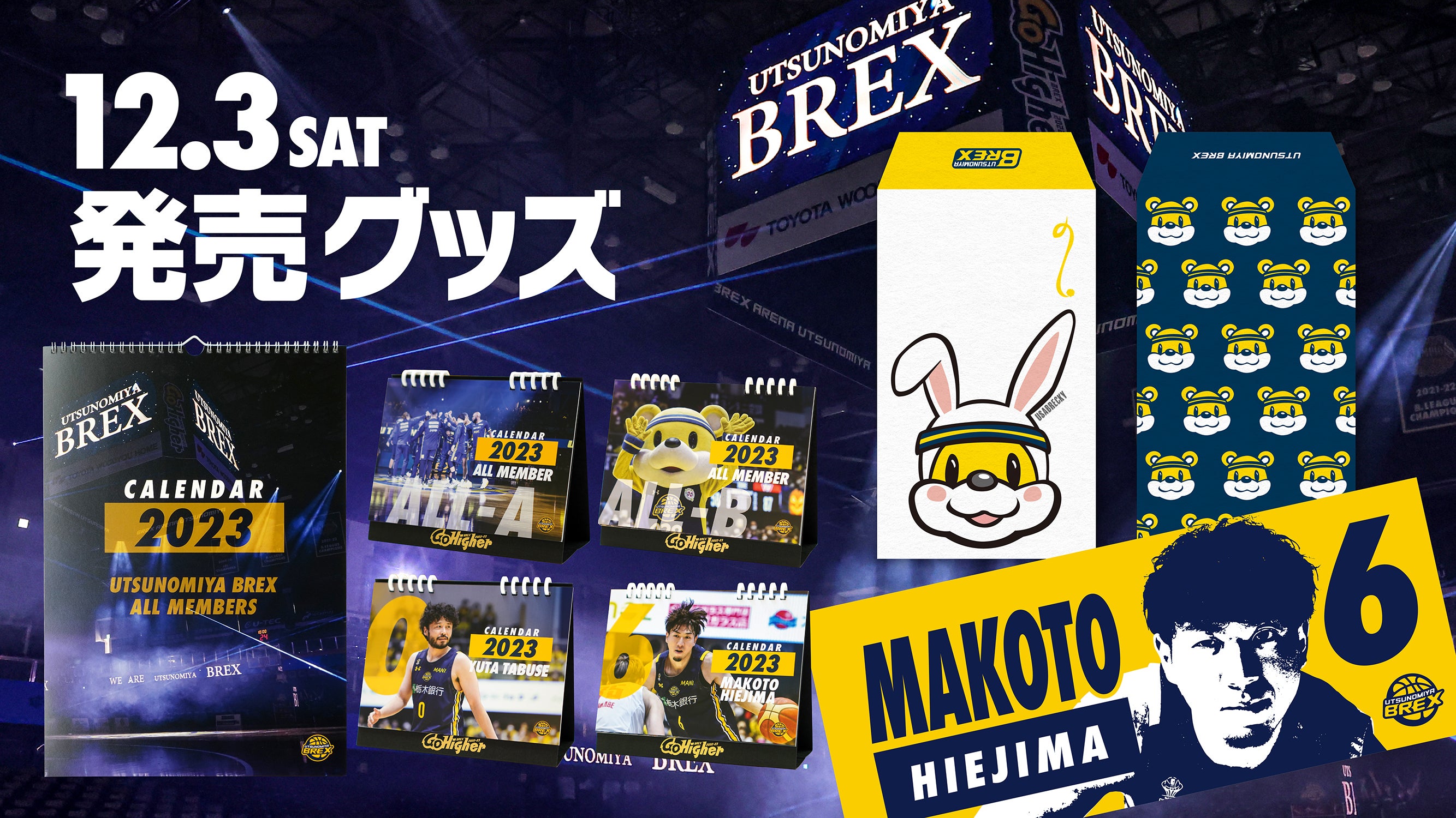 アイキャッチ サムネイル