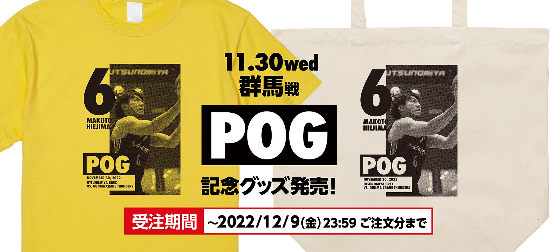 アイキャッチ サムネイル