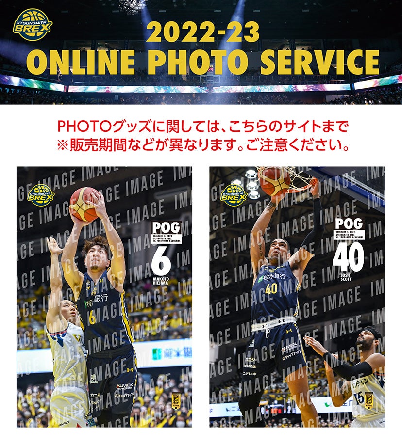 アイキャッチ サムネイル