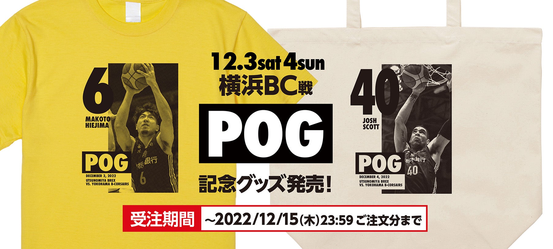 アイキャッチ サムネイル