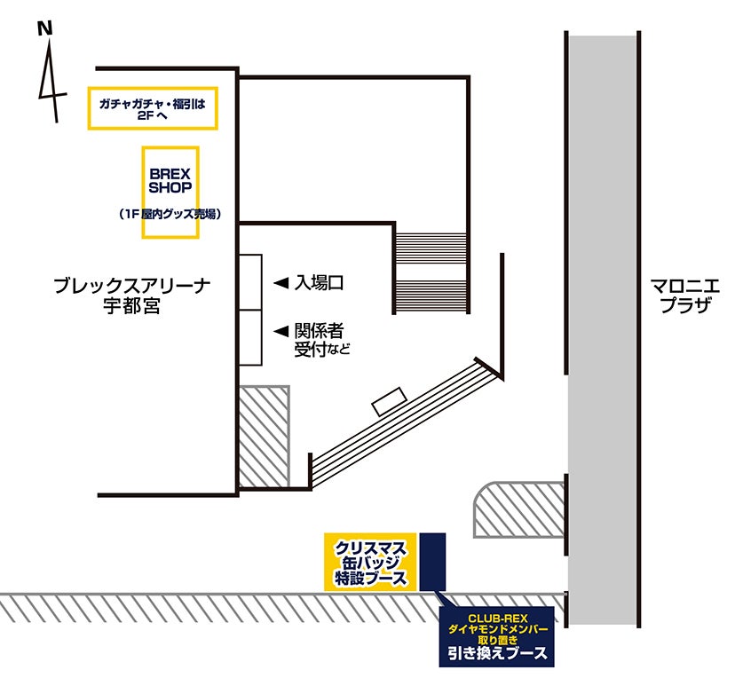 グッズ