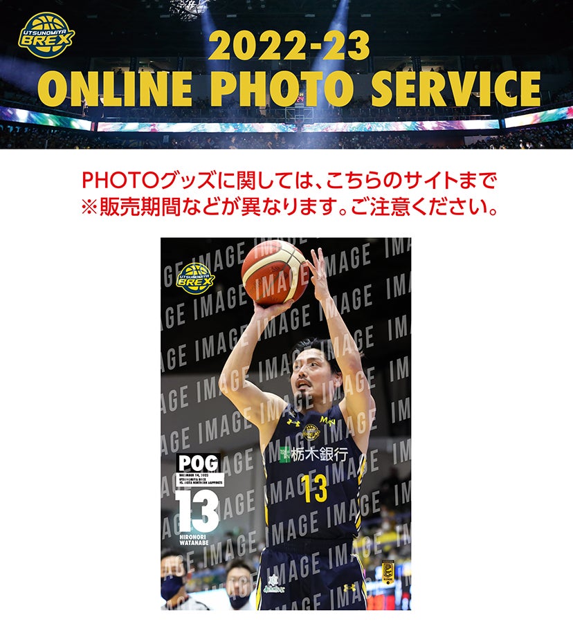 アイキャッチ サムネイル