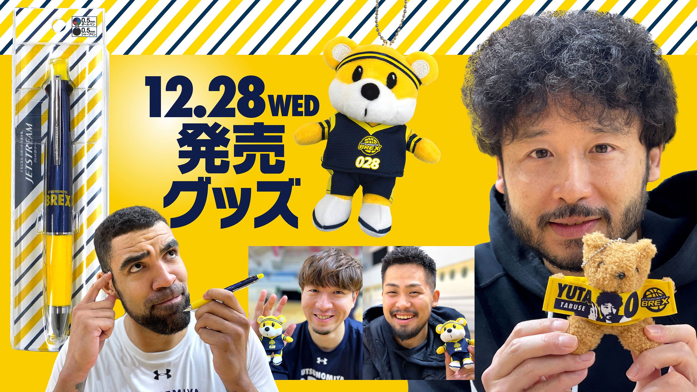 アイキャッチ サムネイル