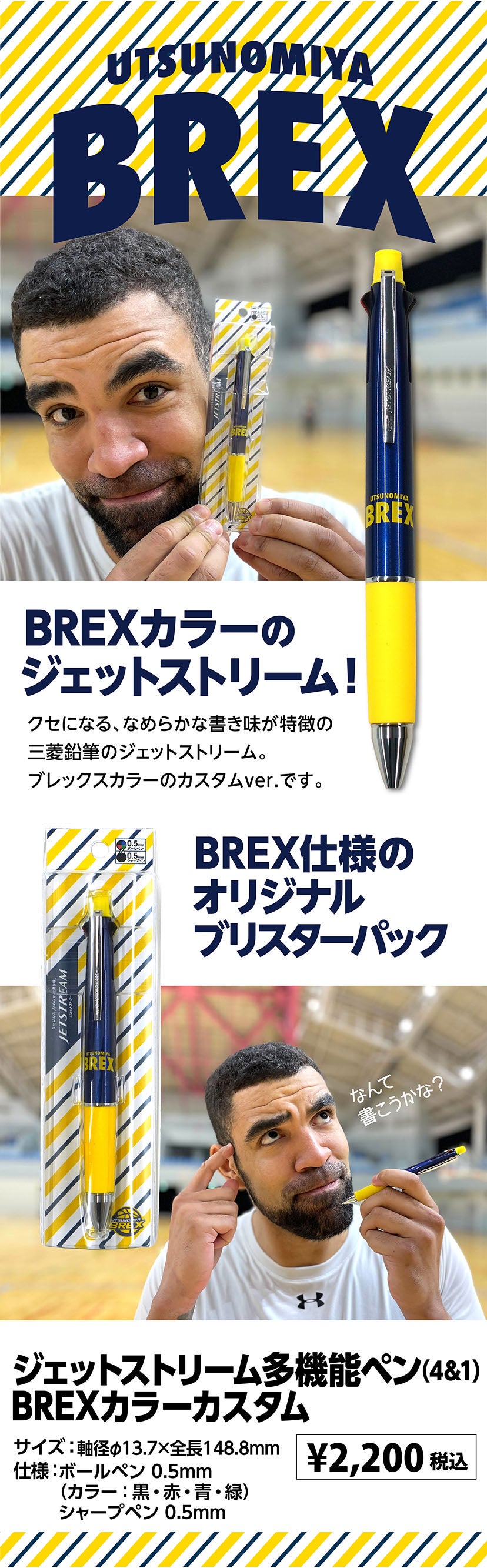 グッズ