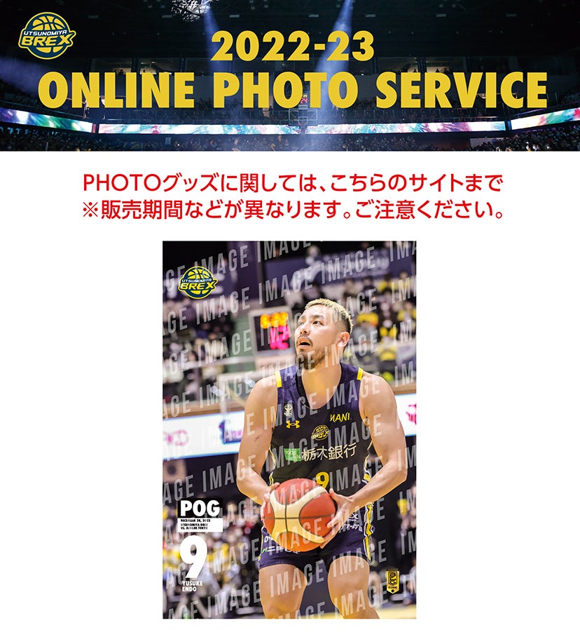 アイキャッチ サムネイル