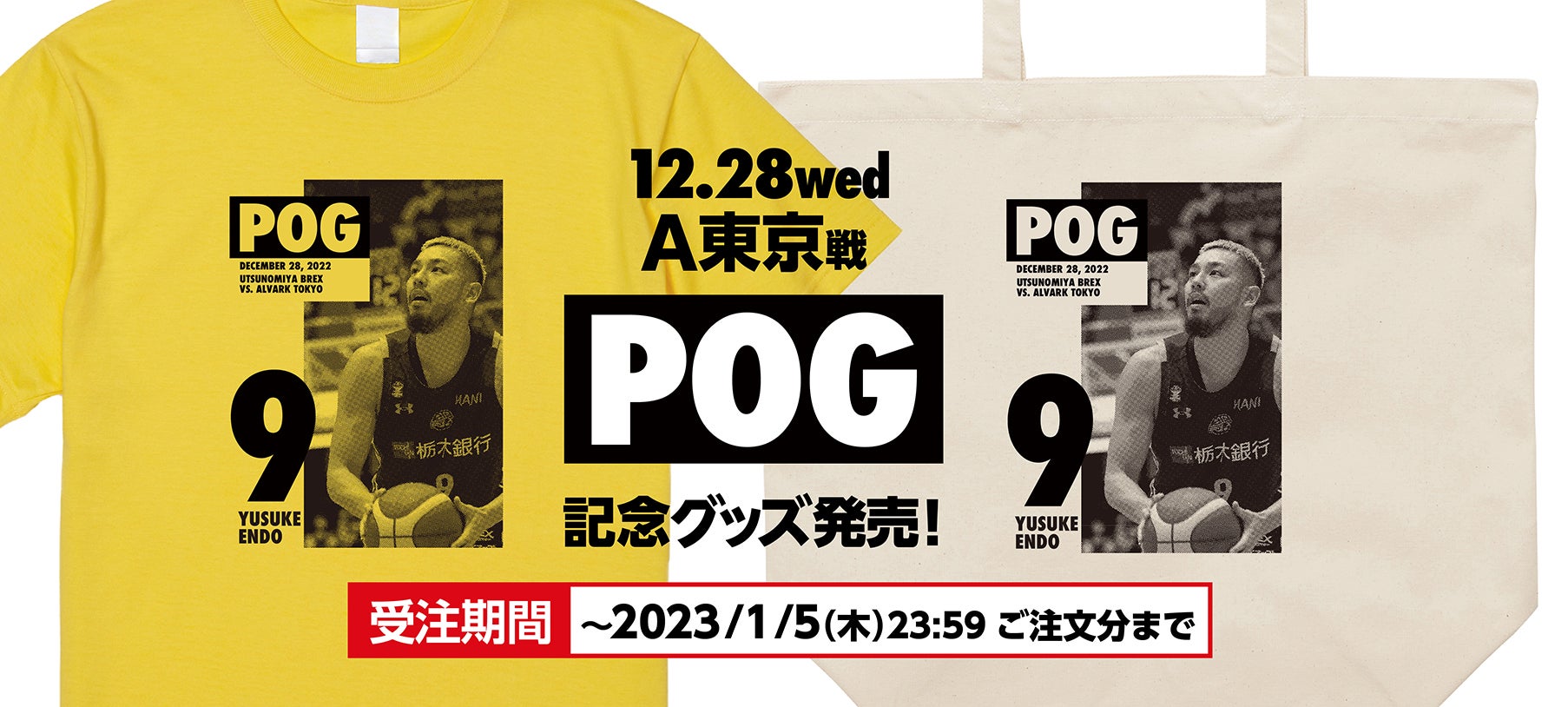 アイキャッチ サムネイル
