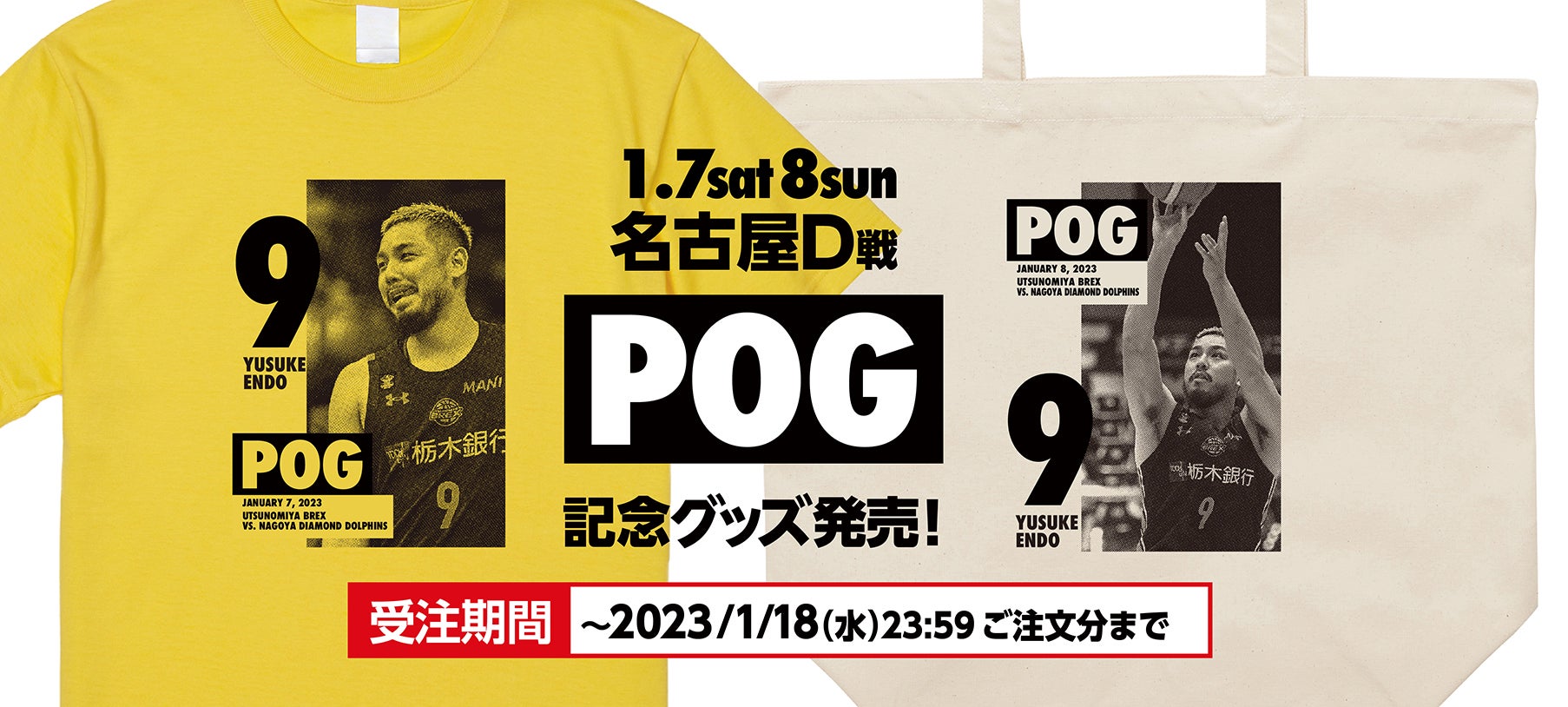 アイキャッチ サムネイル