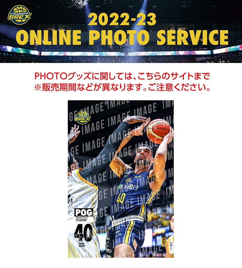 アイキャッチ サムネイル