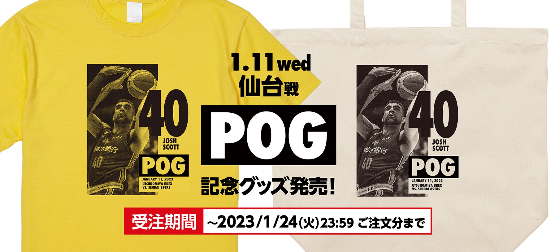 アイキャッチ サムネイル