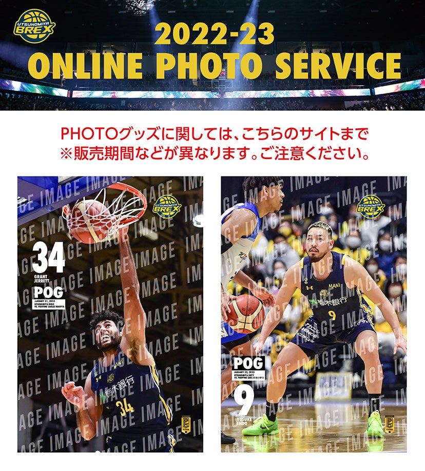 アイキャッチ サムネイル