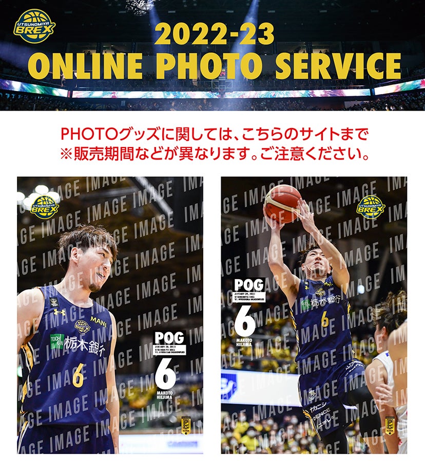 アイキャッチ サムネイル