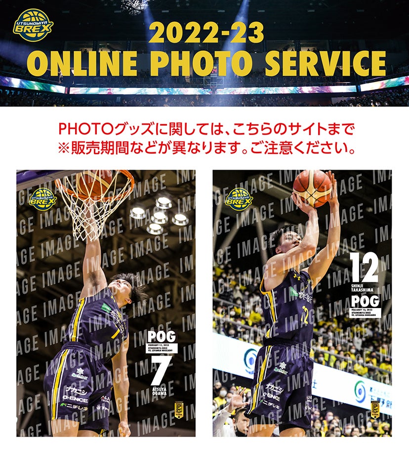 アイキャッチ サムネイル