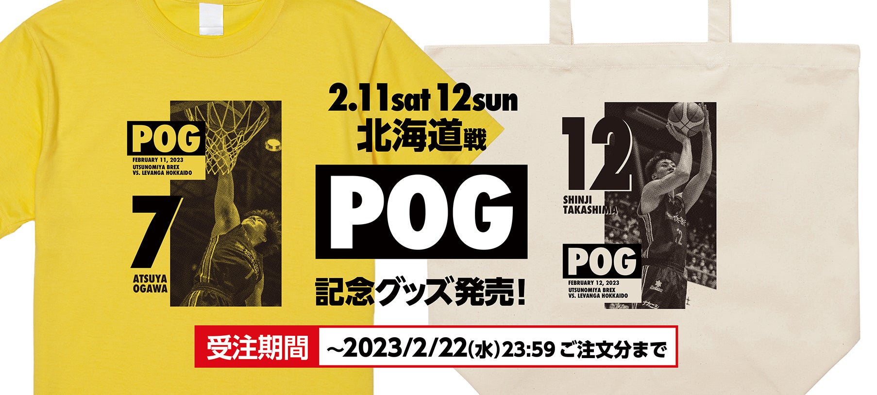 アイキャッチ サムネイル