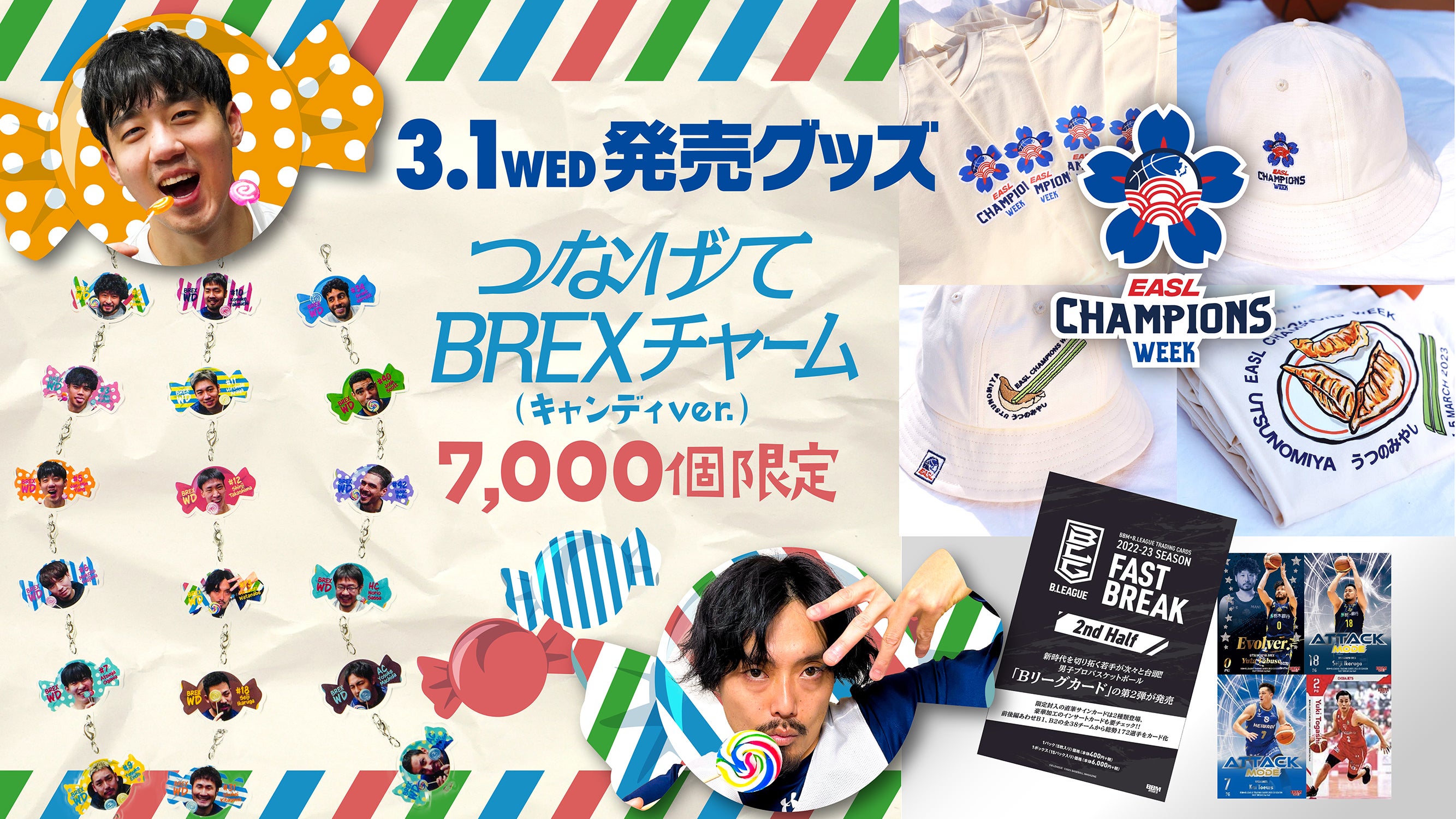 アイキャッチ サムネイル